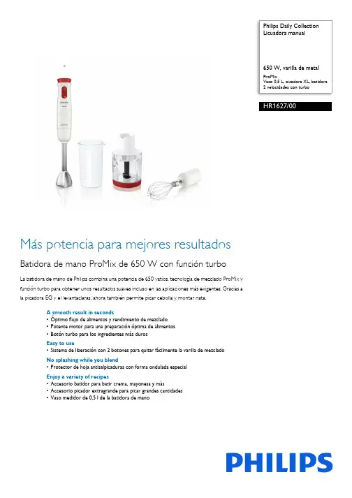 Philips 日常收集奶酪机手动 650 W，金属伪蒜杆杯 0.5 L，烧烤机 XL，双速配制器说