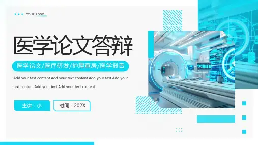 绿色简约学术风医学论文答辩报告PPT模板