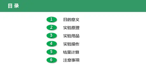 植物生长环境实验—土壤碱解氮的测定