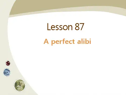 新概念英语第二册第87课_A_perfect_alibi_极好的不在犯罪现场的证据