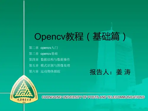 opencvPPT