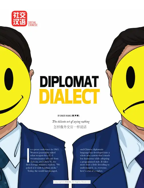 DIPLOMAT DIALECT