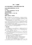 土建施工毕业设计外文翻译