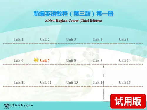 新编英语教程(第三版)第一册第七课课件