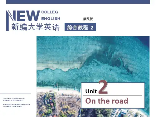 新编大学英语(第四版)综合教程2教学课件-B2U1 Further development