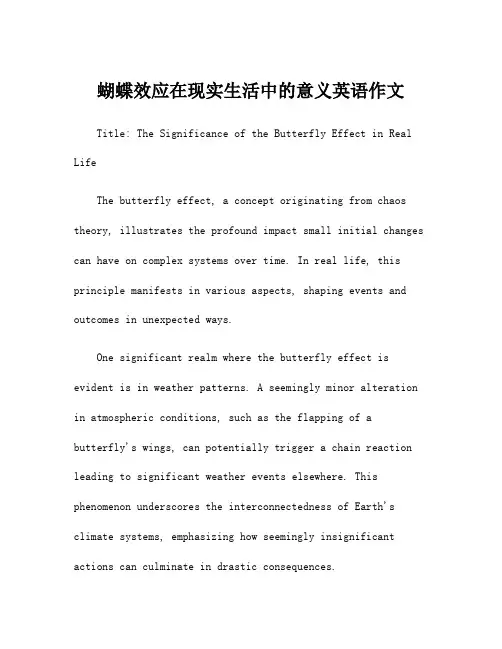 蝴蝶效应在现实生活中的意义英语作文