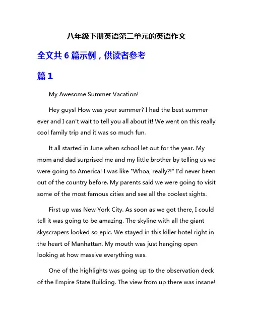 八年级下册英语第二单元的英语作文