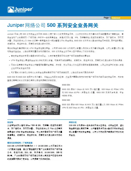 SSG 500_CN
