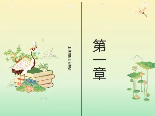 电脑最基本的维修知识