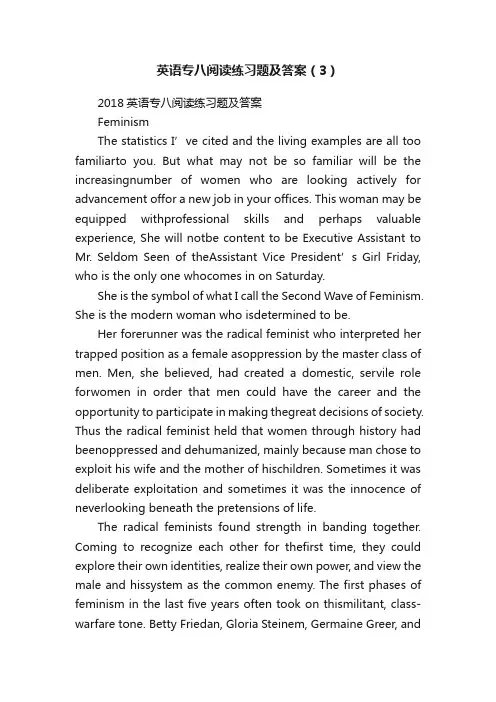 英语专八阅读练习题及答案（3）