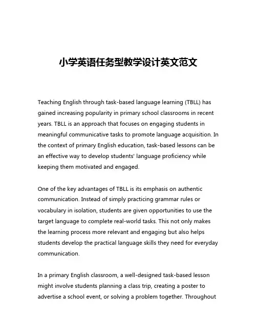 小学英语任务型教学设计英文范文