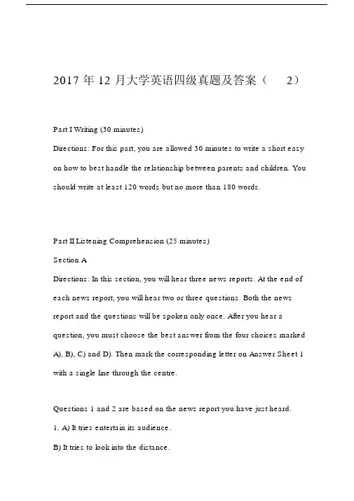 (完整版)2017年12月大学英语四级真题及答案(2)全.doc
