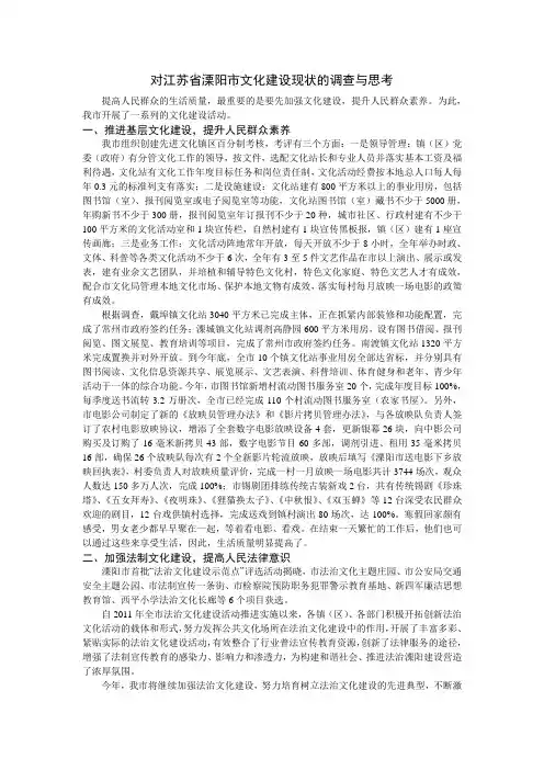 暑假实践报告78939