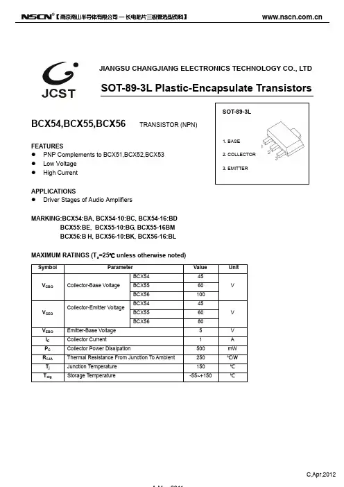 BCX54贴片三极管 SOT-89三极管封装BCX54参数