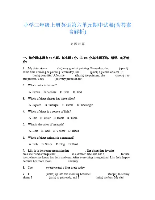 小学三年级上册第十三次英语第六单元期中试卷(含答案含解析)