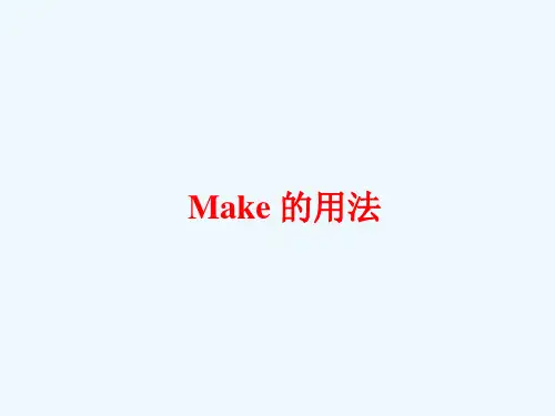 初中英语人教版八年级上册词汇的用法