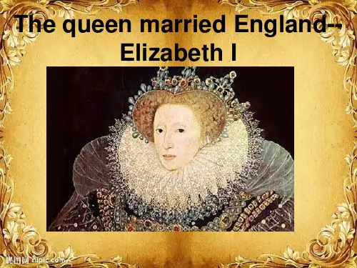 Elizabeth-I-伊丽莎白一世PPT课件