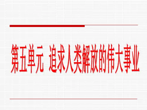 无产阶级革命斗争