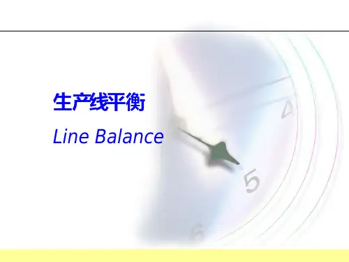 生产线平衡LineBalance