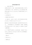 如何在国内国外打电话