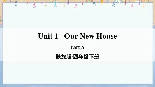 陕旅版四年级英语下册全册教学课件