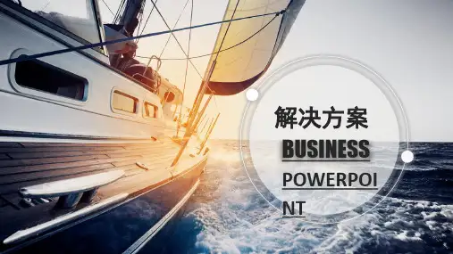 智慧小区人脸识别解决方案人脸识别识别解决方案ppt