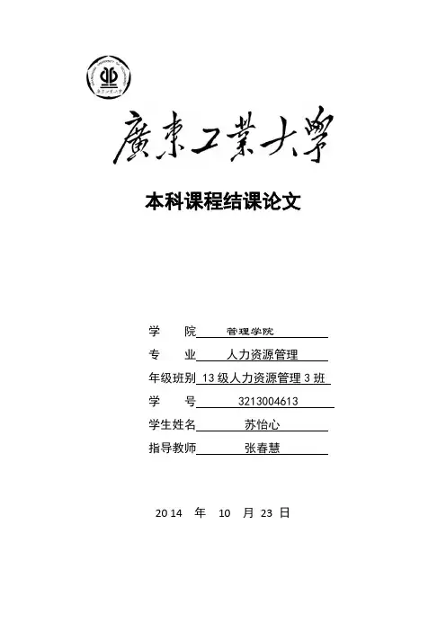 浅谈云南民俗风情旅游资源的开发