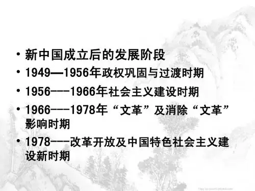 国民经济的恢复