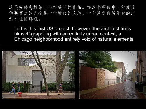 芝加哥住宅自然分析全解