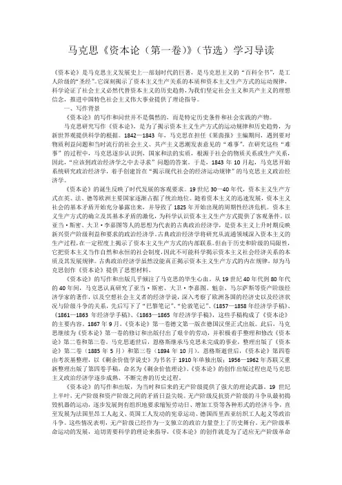 马克思