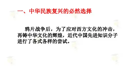 建设社会主义文化强国