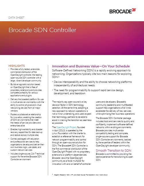Broadesoft日志系统使用说明书