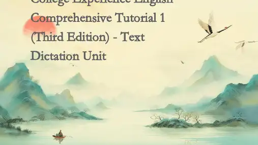 大学体验英语综合教程1(第三版)-课文听写unit