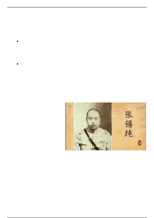 一代名医张锡纯，一个名方，治好无数妇科疾病（子宫肌瘤）