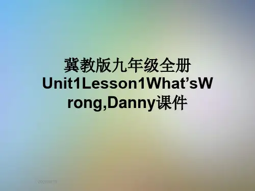 冀教版九年级全册Unit1Lesson1What’sWrong,Danny课件