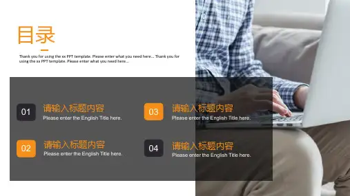 大气简约商业计划书PPT模板