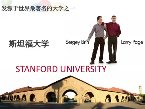 Google 公司 介绍