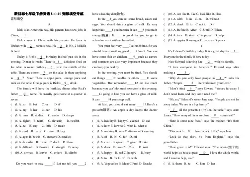 新目标七年级下册英语Unit10完形填空专练及答案