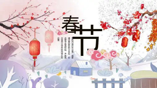 商务极简约报告计划总结汇报 (1)PPT模板