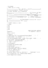 广告设计基础试题及答案