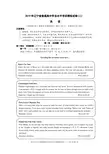 2019年辽宁省普通高中学业水平考试模拟试卷(二)