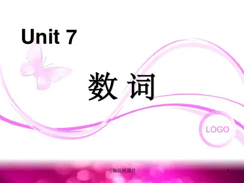 小学英语基数词序数词---语法完整ppt课件