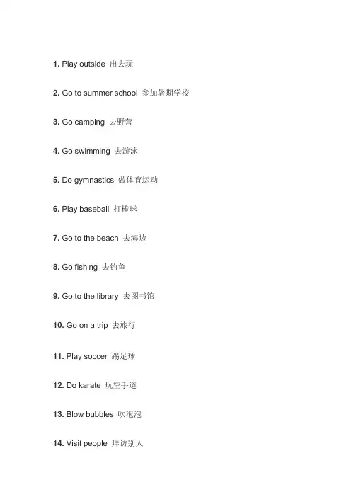 英语常用短语100句