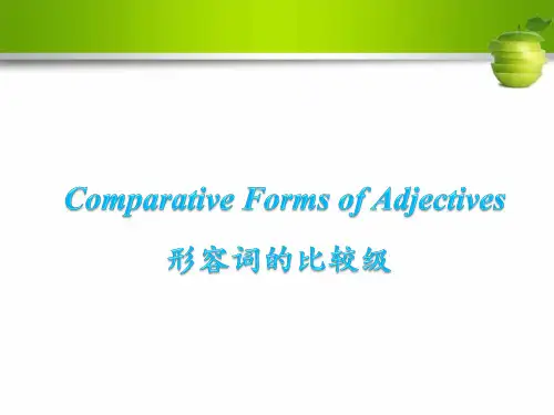 形容词比较级优质公开课课件