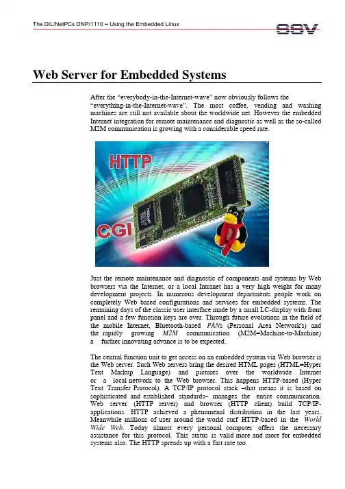 嵌入式系统的网络服务器——外文文献翻译