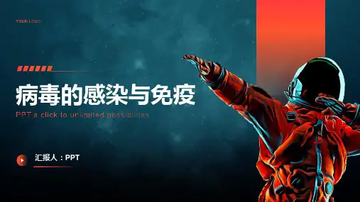 病毒的感染与免疫课件