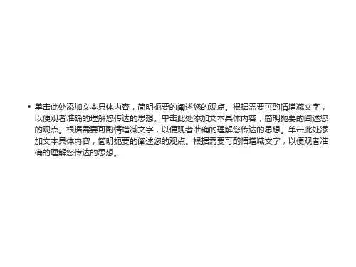 五年级下册语文15 自相矛盾-优质课课件(共14张PPT)优质课公开课课件