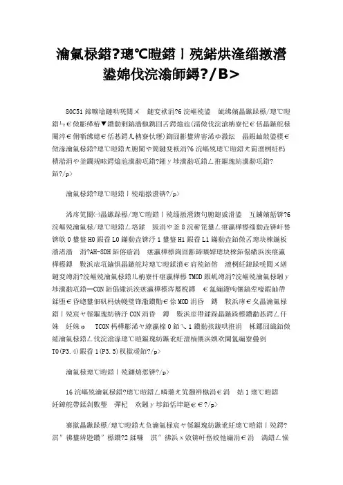 定时器 计数器的基本结构及工作原理