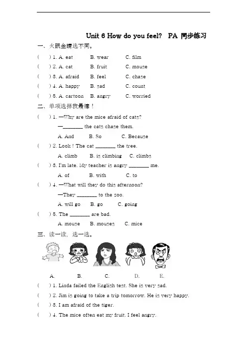 2018-2019学年最新人教PEP版小学英语六年级上册Unit6单元同步练习题及答案-精编试题