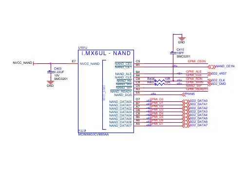 明远智睿IMX6UL核心板接口原理图